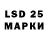 Марки NBOMe 1500мкг tarasevich Koninin