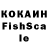 Cocaine Fish Scale S YG
