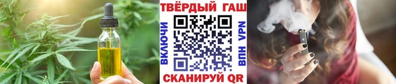 Печенье с ТГК марихуана  Изобильный 