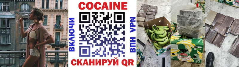 Кокаин VHQ  Изобильный 