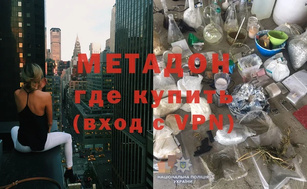 таблы Армянск