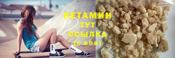 таблы Армянск