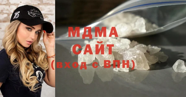 таблы Армянск