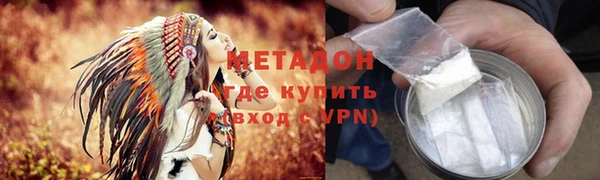 кокаин колумбия Арсеньев