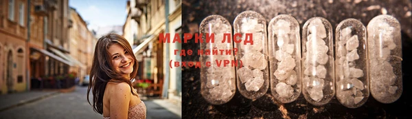 таблы Армянск