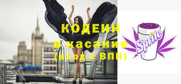 таблы Армянск