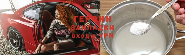 кокаин колумбия Арсеньев