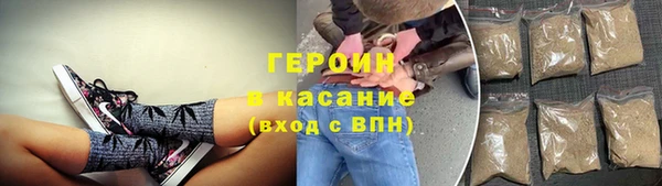 таблы Армянск