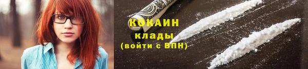таблы Армянск
