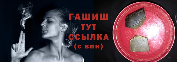 кокаин колумбия Арсеньев