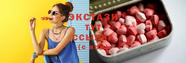 таблы Армянск