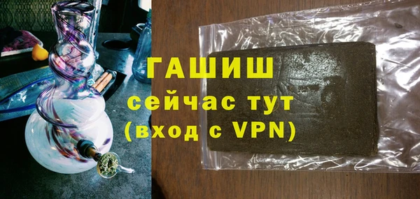 таблы Армянск