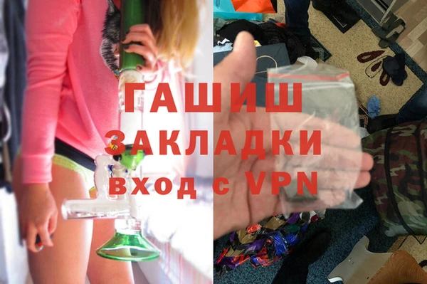 таблы Армянск