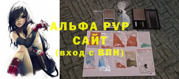 таблы Армянск