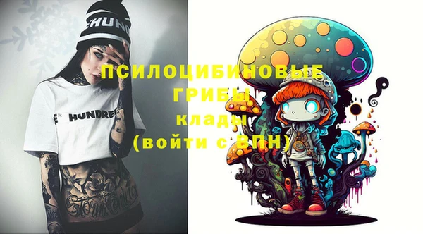 кокаин колумбия Арсеньев