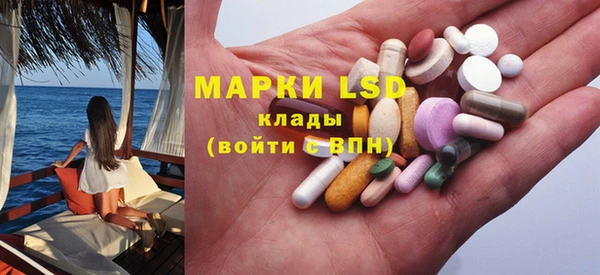 таблы Армянск