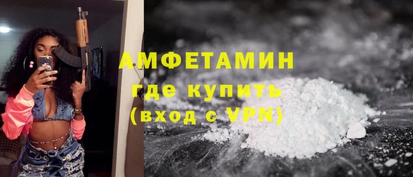 кокаин колумбия Арсеньев