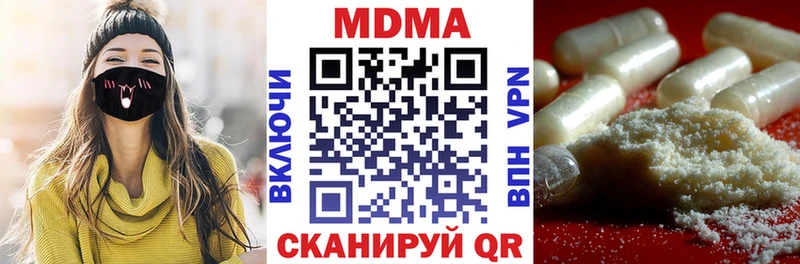 закладки  Изобильный  MDMA VHQ 