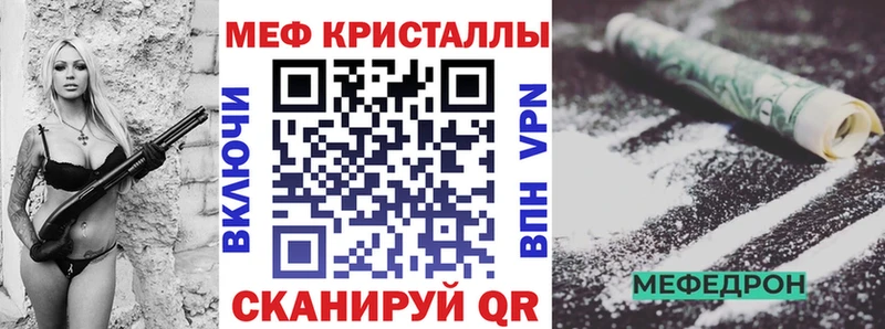 Меф mephedrone  цены   Изобильный 