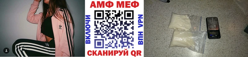 МЕТАМФЕТАМИН винт МЕГА как войти Изобильный
