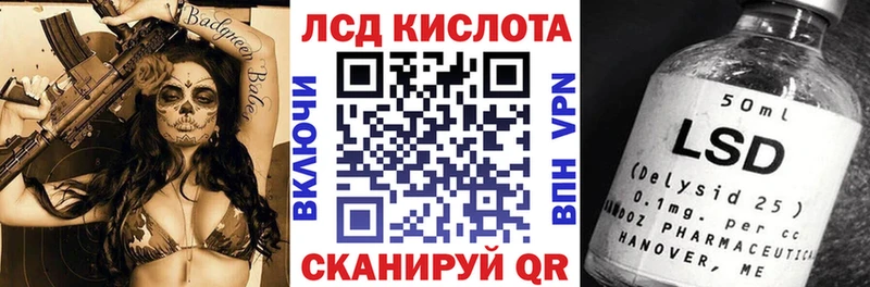 купить   KRAKEN ТОР  Марки NBOMe 1,5мг  Изобильный 