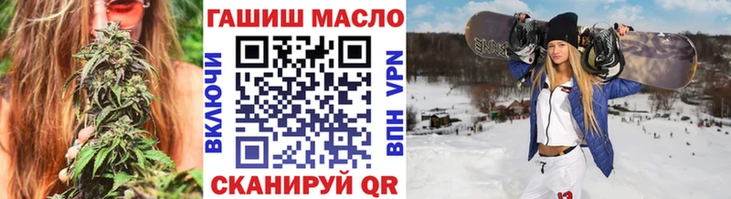Дистиллят ТГК гашишное масло  закладка  Изобильный 